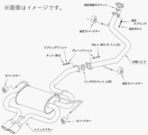 個人宅発送可能 HKS リーガマックス スポーツ TOYOTA トヨタ カローラ ツーリング NRE210W 8NR-FTS (32018-AT064)_画像3