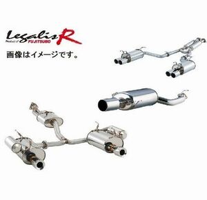 自動車関連業者直送限定 フジツボ マフラー シリーズ Legalis R typeEVO NM35 ステージア 2.5 ターボ 4WD 【BG加工可能】(790-14933)