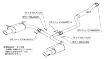 自動車関連業者直送限定 柿本 カキモト マフラー KRnoble Ellisse クリスタル HONDA オデッセイ RB3 2.4_NA 2WD(FF) 08/10-10/3 (H52384A)_画像3