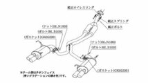 自動車関連業者直送限定 柿本 カキモト マフラー Class KR Dualセンター付 SUBARU WRX STI VAB 2.0_ターボ 4WD (B71354W)_画像3