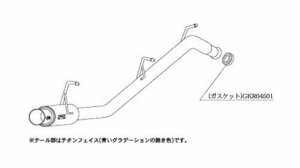 自動車関連業者直送限定 柿本 カキモト GTbox 06&S SUZUKI スズキ ワゴンR RR CBA-MH22S 5型 0.66_ターボ K6A 4WD (AWD) 4AT (S42312)