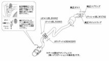 自動車関連業者直送限定 柿本 カキモト GTbox 06&S SUZUKI スズキ ジムニー 3BA-JB64W 0.66_ターボ R06A 4WD (AWD) 5MT/4AT (S44354)_画像4