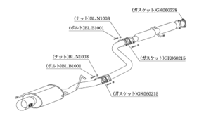 自動車関連業者直送限定 柿本 マフラー Kakimoto.R カキモトアール HONDA プレリュード BB1 2.2_NA FF 5MT/4AT (HS301)