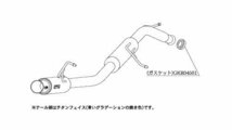 自動車関連業者直送限定 柿本 カキモト GTbox 06&S SUZUKI スズキ PALETTE パレット CBA-MK21S 0.66_ターボ K6A 4WD (AWD) CVT (N44388)_画像2