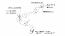 自動車関連業者直送限定 柿本 カキモト GTbox 06&S SUZUKI スズキ ジムニーシエラ 3BA-JB74W 1.5_NA K15B 4WD (AWD) 5MT/4AT (S44355)_画像4