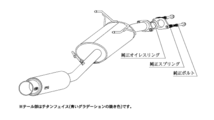 自動車関連業者直送限定 柿本 マフラー GTbox 06&S TOYOTA ノア (エアロバンパーグレード) ZRR70W 2.0_NA 2WD(FF) (T423102)_画像3