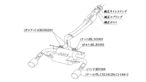 自動車関連業者直送限定 柿本 カキモト マフラー Class KR ステンレステール TOYOTA 86 ZN6 16/8_M/C後 2.0_NA FR (T713147WP)