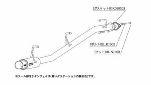 自動車関連業者直送限定 柿本 カキモト GTbox 06&S SUZUKI スズキ アルトワークス HA21S 0.66_ターボ K6A 2WD (FF) 5MT/4AT (S42307)