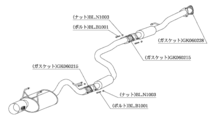 自動車関連業者直送限定 柿本 マフラー Kakimoto.R カキモトアール HONDA シビック EK9 98/9_M/C前 1.6_NA FF 5MT (HS309)_画像2