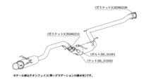 個人宅発送可能 柿本 カキモト マフラー Regu.06 & R レグゼロロクアール HONDA シビック FD2 2.0_NA FF 6MT (H21376)_画像2