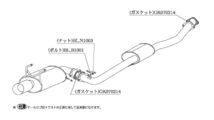 自動車関連業者直送限定 柿本 マフラー Kakimoto.R カキモトアール NISSAN ステージア WGNC34 98/8_M/C後 2.5_ターボ 4WD 4AT/5MT (NS343)_画像2