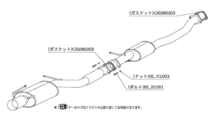 自動車関連業者直送限定 柿本 マフラー Kakimoto.R カキモトアール NISSAN セドリック HBY33 3.0_ターボ FR 4AT (NS304)