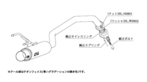 自動車関連業者直送限定 柿本 カキモト マフラー GTbox 06&S HONDA ホンダ フィット GE8 1.5_NA 2WD(FF) 6MT/CVT (H44388)_画像4