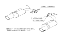 自動車関連業者直送限定 柿本 カキモト マフラー KRnoble Ellisse クリスタル NISSAN フーガ Y50 2.5_NA 2WD(FR) (N51374A)_画像2