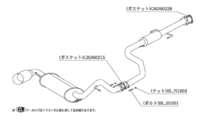 自動車関連業者直送限定 柿本 マフラー Kakimoto.R カキモトアール HONDA CR-X EF8 1.6_NA FF 5MT (HS319)