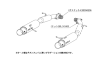 自動車関連業者直送限定 柿本 カキモト マフラー Regu.06 & R レグゼロロクアール MAZDA アテンザスポーツ GH5FS 2.5_NA FF 5AT (Z22318)_画像3