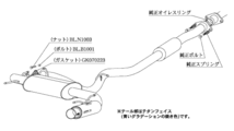 自動車関連業者直送限定 柿本 カキモト マフラー Regu.06 & R SUBARU インプレッサ GH8 2.0_ターボ 4WD 5MT/4AT (B22329)_画像2