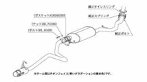 自動車関連業者直送限定 柿本 カキモト GTbox 06&S SUBARU スバル ステラカスタム LA150F 17/8_M/C前 0.66_ターボ 2WD (FF) CVT (D44313)_画像2