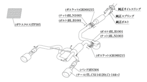 個人宅発送可能 柿本 マフラー Class KR ステンレステール センター付き SUZUKI スイフトスポーツ ZC33S 1.4_ターボ FF (S71348SP)