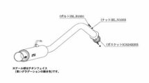 自動車関連業者直送限定 柿本 カキモト マフラー GTbox 06&S SUBARU スバル トレジア NSP120X 1.3_NA 2WD (FF) CVT (B44342)_画像4