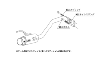 個人宅発送可能 柿本 カキモト マフラー GTbox 06&S HONDA ホンダ ストリーム RN8 2.0_NA 2WD(FF) CVT 06/7～10/3 (H44372)_画像3