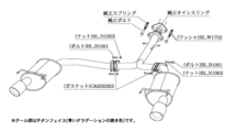 自動車関連業者直送限定 柿本 カキモト マフラー Class KR クラスケーアール TOYOTA マークX GRX133 3.5_NA FR (T713122)_画像3