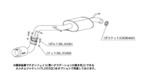 個人宅発送可能 柿本 カキモト マフラー hyper GTbox Rev. SUZUKI ワゴンR RR ワゴンRスティングレー MH22S 0.66_ターボ FF/4WD (S41316)_画像2