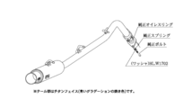 個人宅発送可能 柿本 マフラー GTbox 06&S TOYOTA カローラフィールダー ハイブリッド NKE165G 1.5_NA_ハイブリッド 2WD(FF) (T443128)_画像3