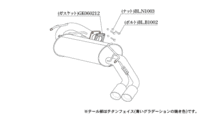 個人宅発送可能 柿本 マフラー Class KR クラスケーアール MITSUBISHI エクリプスクロス GK1W 1.5_ターボ 4WD CVT (M71335)_画像3