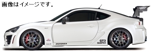 自動車関連業者直送限定 サード SARD エアロ GT3 エアロ フルキット GT1装着車をワイドボディーに ダクト穴開あり トヨタ 86 (81046)