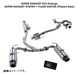 個人宅発送可能！ HKS エキゾースト&ECUパッケージ SUBARU BRZ ZC6 FA20 [12/03 -16/07] (33009-AT010)