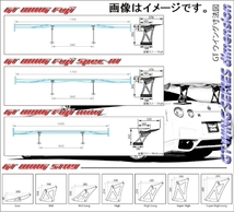 自動車関連業者直送限定 サード SARD GT ウイング 汎用タイプ GT WING Fuji mini 1400mm Super High Long カーボン綾織 (61944AL)_画像3