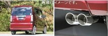 【自動車関連業者様限定】FUJITSUBO フジツボ マフラー A-K シリーズ HONDA JF1 N-BOX ターボ スラッシュターボ 2WD (740-50814)_画像3