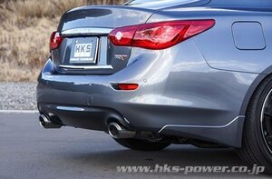 自動車関連業者直送限定 HKS LEGAMAX Premium リーガマックスプレミアム マフラー NISSAN スカイライン HNV37 VQ35HR 14/02- (32018-AN027)