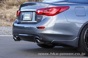 自動車関連業者直送限定 HKS LEGAMAX Premium リーガマックスプレミアム マフラー スカイライン ZV37 274930 14/06-14/10 (32018-AN027)