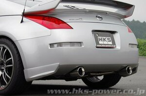 自動車関連業者直送限定 HKS スーパーサウンドマスター マフラー フェアレディZ ロードスター HZ33 VQ35HR 07/01-08/11 (32023-AN002)