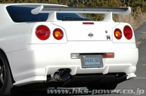 自動車関連業者直送限定 HKS Super Turbo Muffler スーパーターボマフラー スカイラインGT-R BNR34 RB26DETT 99/01-02/08 (31029-AN003)