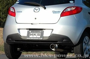 自動車関連業者直送限定 HKS Silent Hi-Power サイレントハイパワー マフラー MAZDA デミオ DE5FS ZY-VE 07/07-14/08 (32016-AZ006)