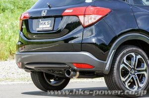 自動車関連業者直送限定 HKS Silent Hi-Power サイレントハイパワー マフラー ヴェゼルハイブリッド RU3 LEB-H1 13/12- (32016-AH032)