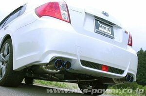 自動車関連業者直送限定 HKS LEGAMAX Premium リーガマックスプレミアム マフラー インプレッサ WRX STI GVB EJ20(TURBO) (31021-AF022)