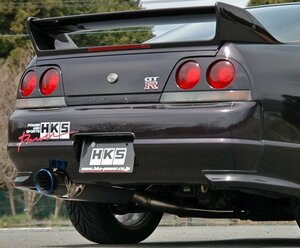 自動車関連業者直送限定 HKS スーパーターボマフラー NISSAN ニッサン BCNR33 RB26DETT スカイラインGT-R 95/01-98/12 (31029-AN002)