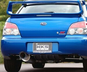 自動車関連業者直送限定 HKS Hi-Power SPEC-R ハイパワースペックR マフラー SUBARU スバル インプレッサ GDB EJ20 04/06‐ (31025-AF002)