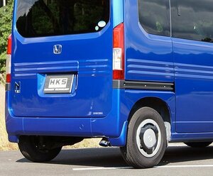 自動車関連業者直送限定 HKS LEGAL リーガル マフラー HONDA ホンダ N-VAN JJ1 S07A(NA) 18/07- (32008-AH008)