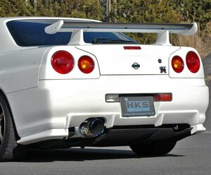 個人宅発送可能 HKS Super Turbo Muffler スーパーターボマフラー NISSAN スカイラインGT-R BNR34 RB26DETT 99/01-02/08 (31029-AN003)