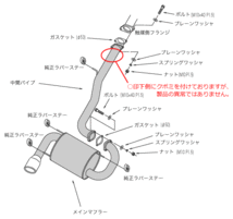 【受注生産品】個人宅発送可能 HKS LEGAL リーガルマフラー SUZUKI スズキ カプチーノ EA11R F6A[ターボ] 91/10-95/05 (3301-SS007)_画像2