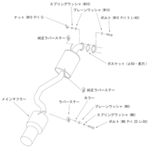 個人宅発送可能！HKS Hi-Power409 MUFFLER ハイパワー409 マフラー スズキ アルトラパンSS等 HE/MH21S MC22S K6A(ターボ) (31006-AS009)_画像3