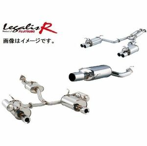 自動車関連業者直送限定 フジツボ マフラー レガリス Legalis R TOYOTA JZX110 ヴェロッサ 2.5 ターボ【受注生産品】(790-24611)