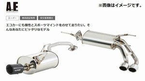 【個人宅発送可能】【受注生産品】FUJITSUBO フジツボ マフラー A-E シリーズ トヨタ アクア NHP10 前期 1.5L 2WD (450-21063)