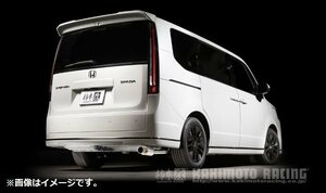 自動車関連業者直送限定 GTbox 06&S 柿本 マフラー HONDA ホンダ ステップワゴン スパーダ RP6 L15C 1.5_ターボ (H443144)