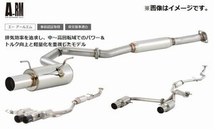 【個人宅発送可能】FUJITSUBO フジツボ マフラー A-RM+c シリーズ HONDA FK7 シビック ハッチバック (250-52102)